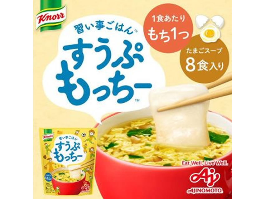 クノール® すうぷもっちー® 8食入